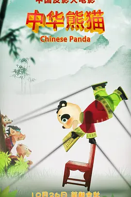 国产对白av