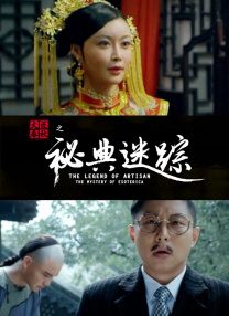 国产对白av